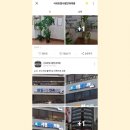 서귀포빛사랑안과의원 이미지