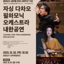 충청남도 문화예술회관 이미지