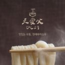 천애부히쇼우 - 화성시 행정죽전로 13-1 | 천애부히쇼우