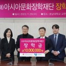 재) 호남문화재단 이미지