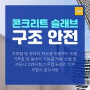 창성건축사사무소 이미지