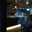 한성농축원 이미지