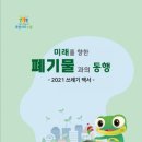 수원-2021 이미지