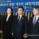 새서울연합의원 이미지