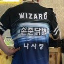 손준닭발 네이버블로그