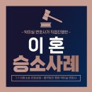 법무법인평원