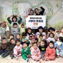 행복한 어린이집 이미지