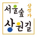 제주올레 2호점 이미지