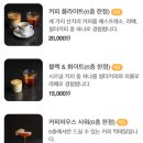 커피하우스콩