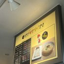 달인즉석계란말이김밥 죽전점 이미지