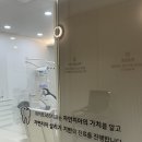 갈매치과 임플란트, 사랑니 발치, 재신경치료 통증 없이 하는 비법 [공개]