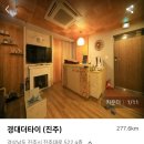 경대더타이 이미지