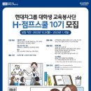희망스쿨지역아동센터 이미지
