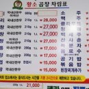 스타소곱창 이미지