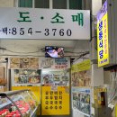 생동식당 이미지