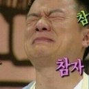 장모님집 이미지