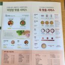 개를 품은 남자 이미지