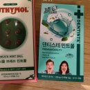 (주)위드웰임플란트 | 잇몸 붓는 이유 일주일 만에 붓기 줄인 방법 꿀팁 공유