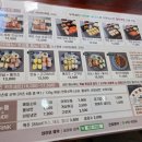 백돈 구의점 이미지