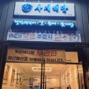 해담바이오 이미지