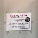 여의나루 맛집 | 성시경 추천 치킨 맛집 “농부와닭동네” 내돈내산 솔직 후기