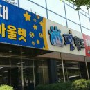 월드하나통신
