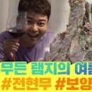 코끼리쌀국수