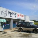 학정주유소 이미지