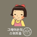 대중도기 | 다이소 이동식 화분받침대, 도기화분, 홈가드닝제품들