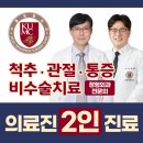 충청남도 서산시 석남동 대상포진 전문병원 추천 | 무료접종 | 예방접종