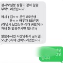 의병대로 | [제천] 제천 점집 마고신당 : 전화 점사 후기 이름과 생년만으로 소름 돋게 맞춘 직장운 재물운 상담