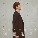 제이미 이미지