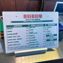 포티포티투 이미지