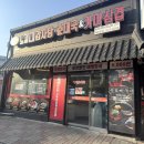 하루방순대앤막창 | 집인데 삼겹살, 막창까지 완벽해? 24시 운영하는 '노걸대감자탕앤순대국 오창점' 솔직후기 (낮술 성지)