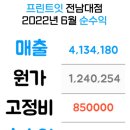 프린트잇 이미지