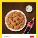 신대한주방