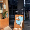 문정동카페 디저트 파란만잔 문정역점 모닝커피 비스콘
