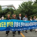 임자환경