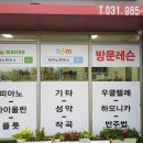 피아노하우스김포지사