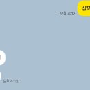 다사랑수산 네이버블로그