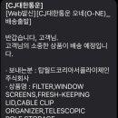 주식회사탑월드 네이버블로그