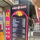 구청 앞 횡단보도 | [서울/샤로수길] 샤로수길 술집 드럼통 불포차 후기