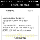 더블유 덴탈 랩 이미지