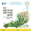 (주)엑스포디자인 이미지