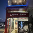 삼성동레스토랑 가성비 좋은 치폴라로쏘