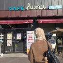 카페호와 | [경주 카페] 카페호누