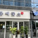 헤어터치 헤어샾 이미지