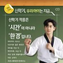 푸른나래 태권도장 이미지