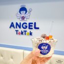 엔젤톡톡 이미지