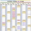 효자중학교 이미지